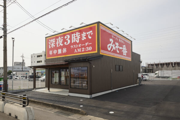 みそ一番(岐阜タンメン岐阜市茜部　新店舗)