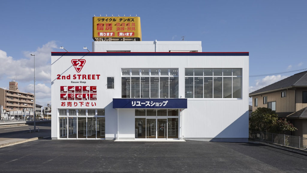 セカンドストリート春日井19号店