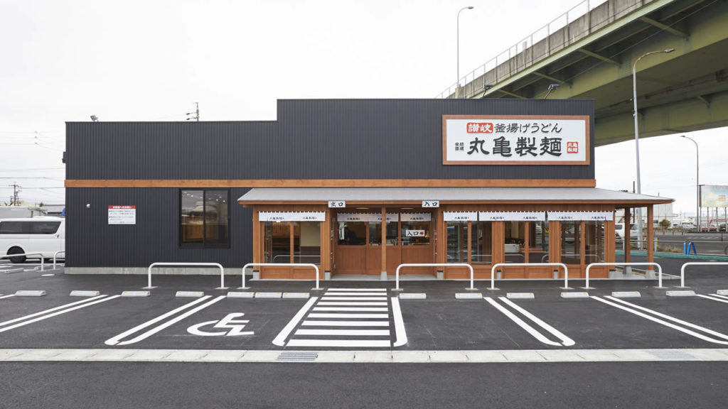 丸亀製麺41号小牧店